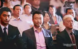 全民目击剧情预告片孙红雷郭富城关系扑朔迷离