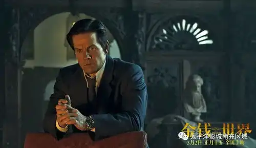 金钱世界再现首富家族惊天绑架案