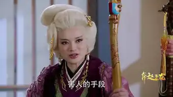 武神赵子龙第44集剧照,武神赵子龙图片
