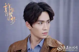 朱一龙许你浮生若梦热播首次狂放不羁令观众惊喜
