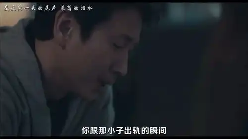 我的大叔里的朴东勋是怎么获得幸福的
