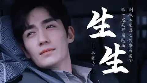 他就是光朱一龙2020.4.16生日快乐
