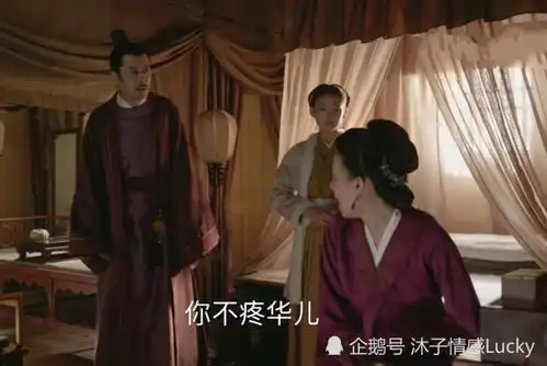 知否原著宠妻灭妾的盛紘,他的择婿眼光却是一绝,值得借鉴