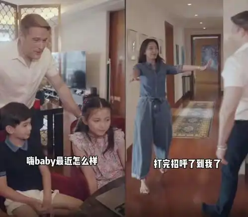 马雅舒一家四口同框,一对儿女超像妈,外国老公老太快她像小姑娘