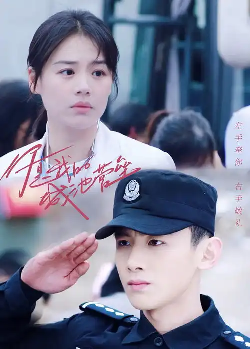 上头了白敬亭马思纯cp少点套路多点真诚的爱情,真的很甜