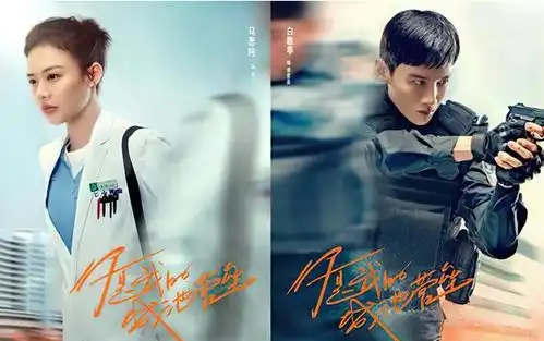 国产太阳的后裔来袭,女主实力派影后,男主颜值演技并存
