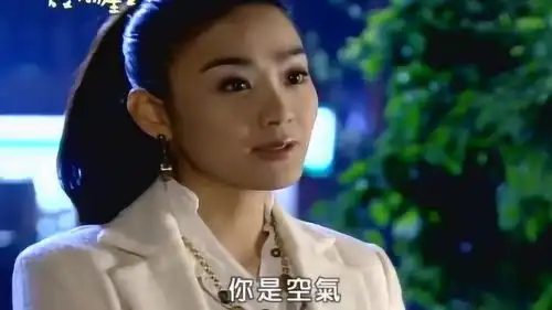 放羊的星星在欧雅若眼里仲天骐和天骏是空气和风,真的一样吗
