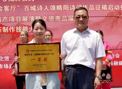 陕西汉中略阳县2021年文化和自然遗产日非遗展演活动异彩纷呈
