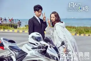 凡人的品格展昭结局是什么凡人的品格展昭结局有没有和温迪在一起