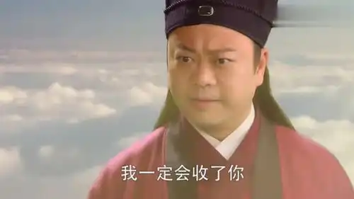 天师钟馗被小妖精戏耍,竟躲在自己妹妹的茶壶里,钟馗很无奈