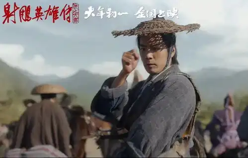 最新神雕电影即将上映,多位巨星加盟,小龙女剧照引争议
