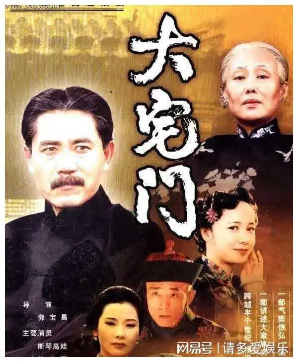 以你家乡为代表的优秀电视剧你会推荐哪一部呢
