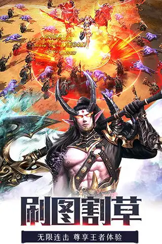 龙纪元官方下载龙纪元官方版v3.20安卓版
