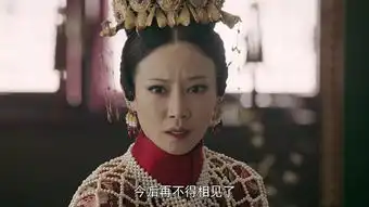 延禧攻略纯妃死后,那拉皇后的最后一盏灯是留给谁的