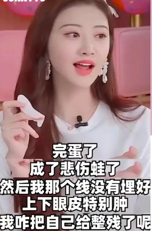 景甜司藤后变样了直播被说硅胶脸,拍宣传照皮笑肉不笑