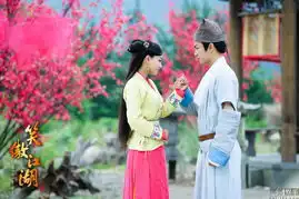 于正版笑傲江湖曝剧照杨蓉陈晓一吻定情
