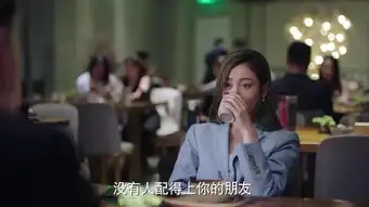 爱情进化论艾若曼剧照
