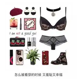 撩衣服头像文案