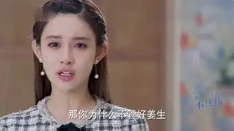 凉生,我们可不可以不忧伤宁未央剧照
