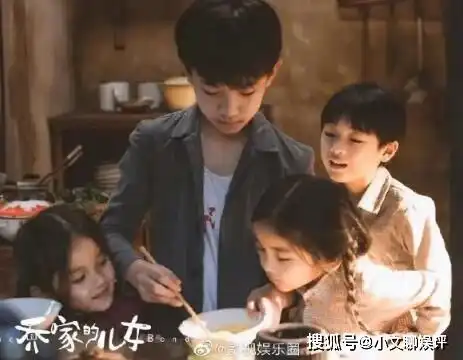 乔家的儿女剧照乔二