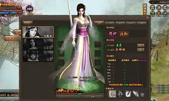 七夕抱得美人归书剑恩仇录全新侠女登场
