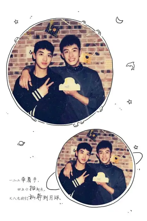 图集曾经这对是我的墙头,如今江湖再见吧
