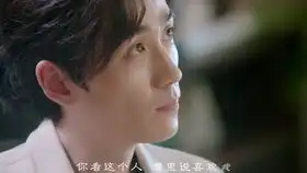 怦然心动网恋的正确打开方式