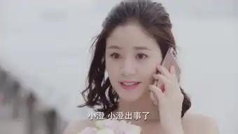 泡沫之夏珍恩剧照