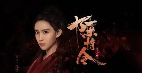 魔道祖师盗墓笔记官宣,枕上书演员进组,超期待