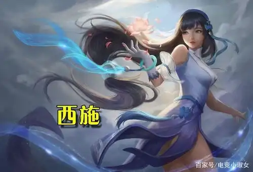 王者荣耀玩家绘制的英雄新海报,西施婴儿肥,芈月紫霞有些腹黑
