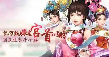 甄嬛传手游连携人物有哪些连携人物及属性大全
