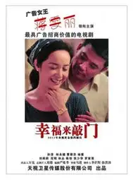 蜗居剧照现实主义