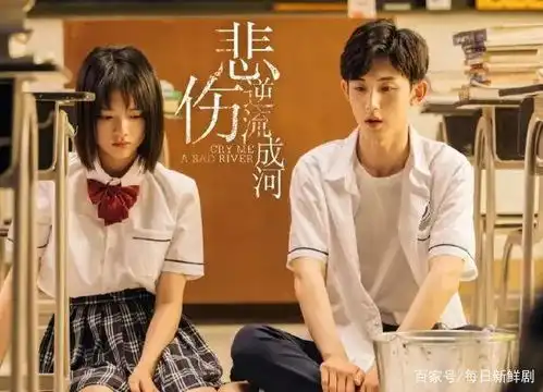 任敏再演悲伤逆流成河的易遥,搭档郭俊辰变身国民校花
