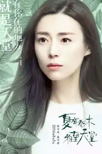 搭完王凯搭吴亦凡夏有乔木雅望天堂剧组出了个带资进组的景甜2号内含爆料
