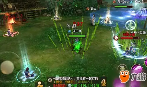 射雕英雄传手游再探归云庄2号boss陆冠英攻略