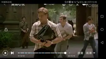 美丽人心

