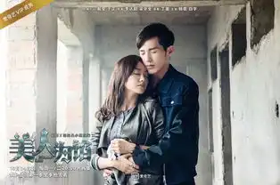 美人为馅拍摄地取景地介绍剧中说的江城是在哪里