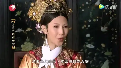甄嬛传好一个守得云开见月明你当初吃醋的时候又不说
