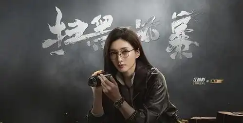 扫黑风暴江疏影却遭质疑,网友拉低整体演技
