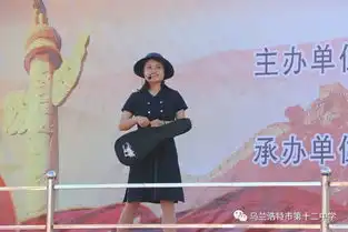 贺新中国七十华诞展十二中风采乌兰浩特市第十二中学强化中小学英语语言实践活动计划课题成果展
