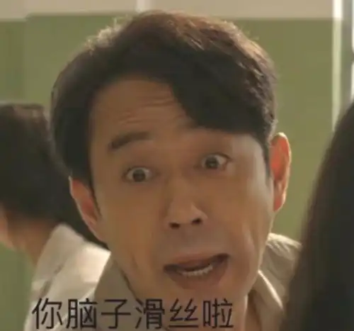 刘钧出演乔家的儿女,不仅演技被认可,还带火了一句南京话