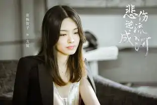 马天宇或成悲伤逆流成河最大的赢家,因为这剧太现实了