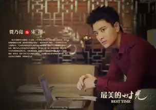 最美的时光画册曝光开启唯美都市爱恋序幕5807727
