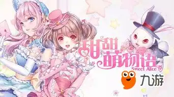 甜甜萌物语小姐姐的发卡高分搭配推荐
