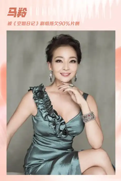 毛晓彤被欠薪1250万古天乐张柏芝讨薪之路太艰辛