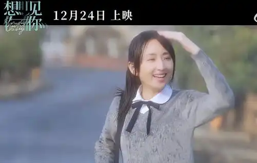 阿凡达2遇强敌电影版想见你定档,凤南小队回归能拿走多少票房