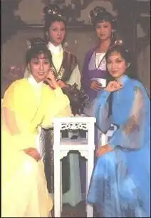 yy老音像1979年郑少秋版电视剧楚留香剧照和主题曲欣赏
