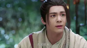 倚天屠龙记第27集剧照,倚天屠龙记图片