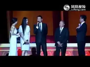 建党伟业首映吴宇森周润发范冰冰受访
