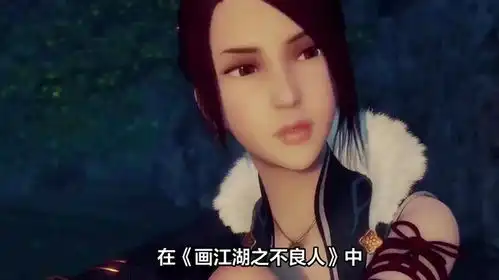 不良人李星云姬如雪坎坷情感路终圆满
